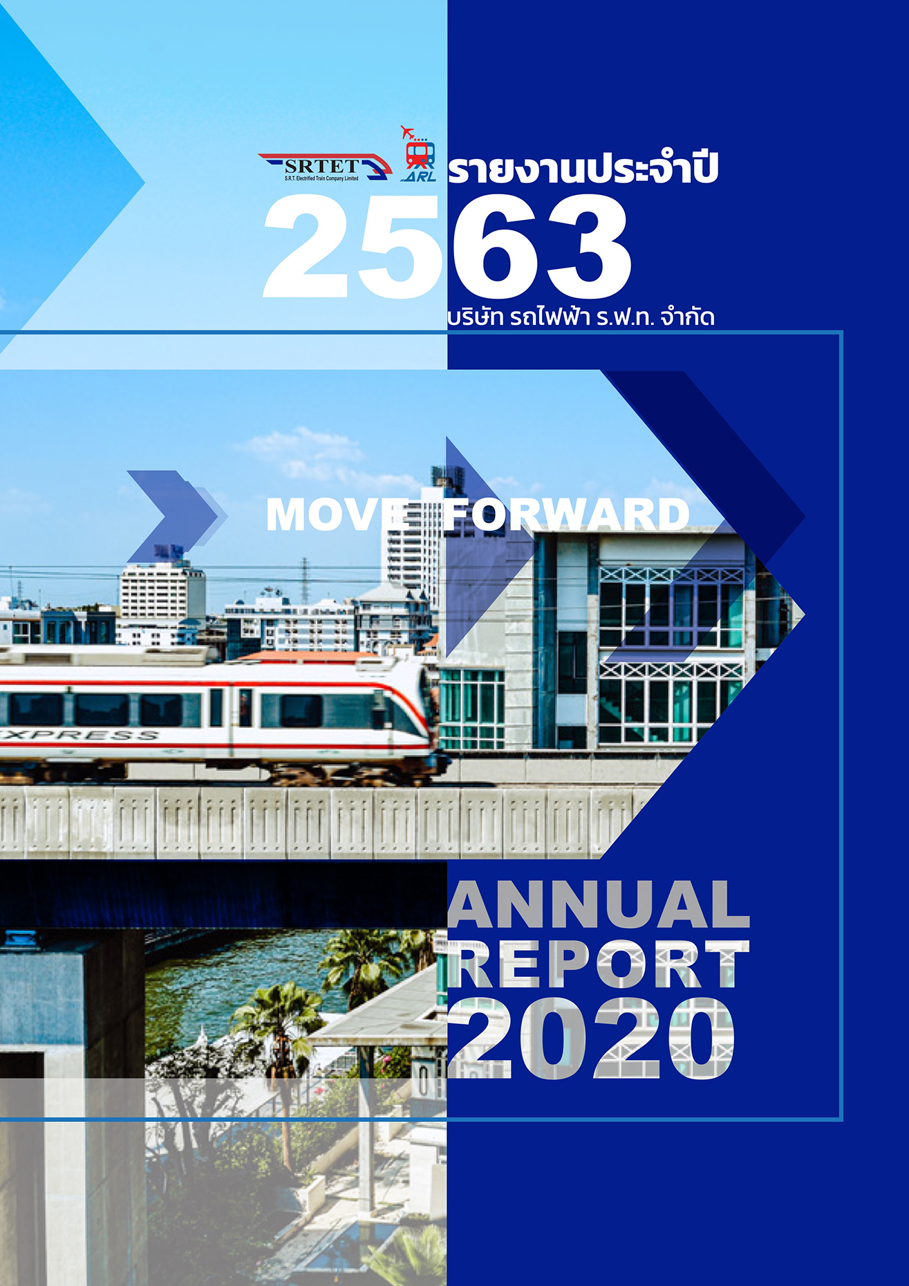 Annual Report 2020